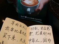 -星巴克(汇京国际广场店)