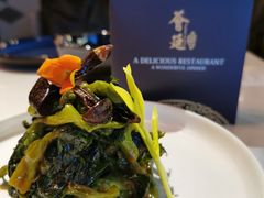 黑鸡枞烤菜-荟廷·晶萃(陆家嘴尚悦湾店)