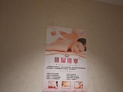 -筋骨堂热敷推拿按摩(翠华路店)