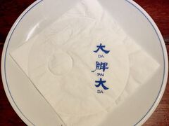 -大牌大·传统杭帮菜(湖滨店)