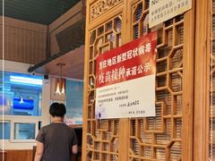 -嘉丰湘菜馆(芳群园店)