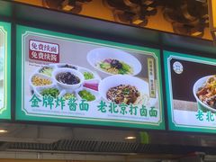 -尹三豆汁(前门旗舰店)
