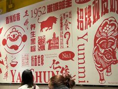 -仁信双皮奶(庙前直街店)