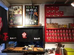 -大王油茶(二厂文创公园店)