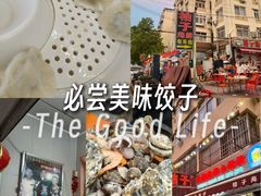 -桔子海鲜烧烤大排档(台东店)