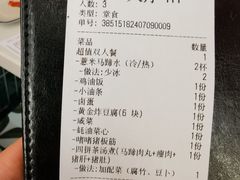 -發起人·肉骨茶(万象汇店)