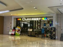 -港丽餐厅(高德置地店)
