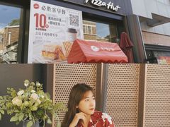 -必胜客(滨江店)
