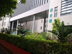 -广州中医药大学深圳医院(福田)