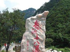 -白马涧龙池景区