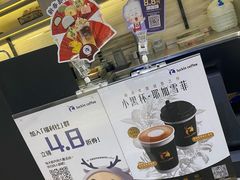 -瑞幸咖啡(绿地新都会9号楼店)