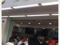 门面-闻酥园(青羊区人民中路店)
