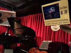 -东岸Cafe 爵士俱乐部