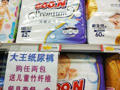-利群商厦(台东店)