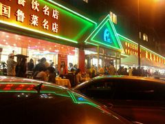 -海岛渔村大酒店(云霄路店)