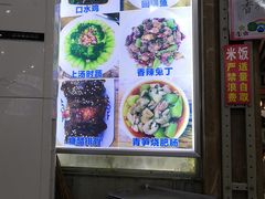 门面-雨田饭店