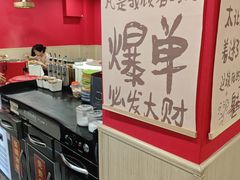 -听涛雅苑百味饺子老家菜馆