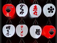 -一風堂拉面(港汇恒隆店)