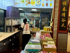 -芋包王闽南茶楼(八市店)