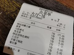-龙虾风暴(松江店)
