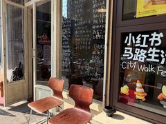 -RUSON(黄龙店)