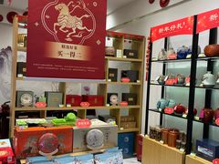 -天福茗茶(宝山宝乐汇店)