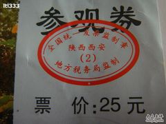 -西安化觉巷清真大寺