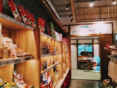 -猫相扑零食杂货铺(欧洲城店)