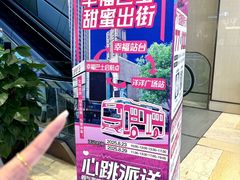 -洋洋广场(南街店)