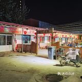 冬天里的一团“火”
