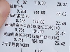 -上海哈尔滨食品厂(淮海中路店)