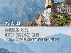 -朱雀国家森林公园