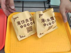 班戟薄饼夹雪糕单球-成裕雪糕店(士多店)