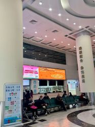 -珠海市妇幼保健院(柠溪院区)
