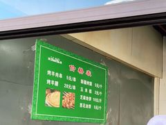 -清真·西北人家风味馆(中山中路店)