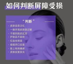 -美肤盾祛痘·问题肌头疗管理中心