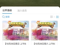 -中国福利会少年宫