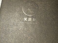 -芙蓉凰花园酒楼