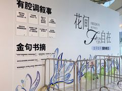 -昆山招商花园城