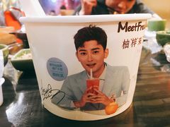-鲜芋仙(中华广场店)