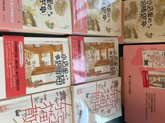 -思南书局(复兴中路店)