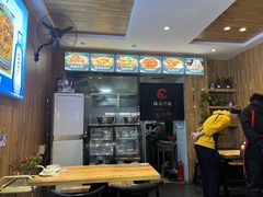 -状元虎.摇滚炒鸡.家常菜(义勇街店)