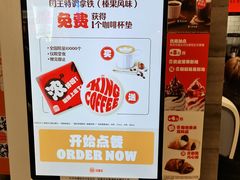 -汉堡王(北京三里屯购物中心)