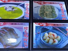 -涵家味土菜馆·徽州一绝臭鳜鱼(三河古镇店)