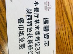 -秦唐一号西安菜馆(钟楼店)