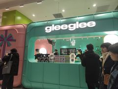 -gleeglee乐溢亦茶(合生汇店)