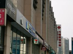 -方恒购物中心(望京小街店)