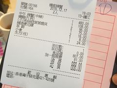 -桥底辣蟹(谢斐道店)