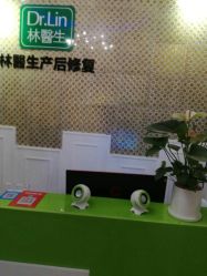 -Dr.林醫生产后修复·超级店(南京江宁同曦店)