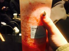 芝士莓莓-喜茶(北京三里屯太古里店)